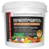 Почвоулучшитель Reasil Soil Conditioner для органического земледелия 10 кг