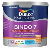 DULUX BINDO 7 экстрапрочная краска для стен и потолков, матовая, база BC (2,25л)