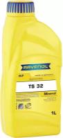 Гидравлическое масло RAVENOL Hydraulikoel TS 32 ( 1л) new