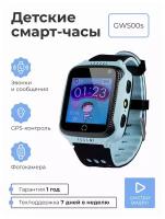 Детские смарт часы телефон GW500s 2G c GPS и сим картой - наручные умные для детей мальчика и девочки