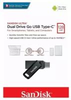 USB флешка Sandisk 128Gb Ultra Dual Drive Go USB 3.1 gen 1/ USB Type-C 150 Mb/s