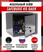 Сейф мебельный для денег для дома и офиса SAFEBURG K6 DARK сейф пистолетный, ключевой замок, 28x35x30 см