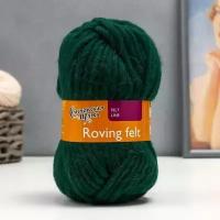 Пряжа Roving felt (Валя) 100% шерсть 50м/50гр (62 т. зеленый)