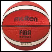 Мяч баскетбольный Molten B6G2000 FIBA, размер 6