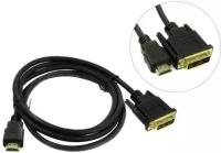 Кабель HDMI <-> DVI-D Exegate EX-CC-HDMIM-DVIM-1.8