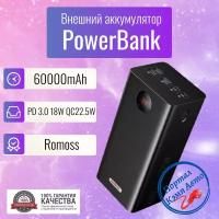 Power Bank внешний аккумулятор повербанк 60000 мАч 22,5W SCP PD QC 3.0 ROMOSS