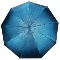 Зонт Dolphin, синий