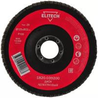 Лепестковый диск ELITECH 1820.039200, 1 шт