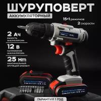 Аккумуляторная дрель-шуруповерт Electrolite Profi 12/2.0 (A2369)