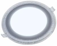 Gauss Светильник Bubbles круг 12+4W, 1200lm 4000K 180-265V IP20 монт Ø170 193*31мм 3 реж LED