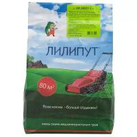 Семена газона из медленнорастущих сортов, 2 кг, Лилипут