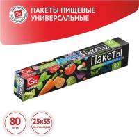 GRIFON Пакеты универсальные Хранение и Заморозка л, 25 × 35 см, 80 шт. рулоне, в коробке