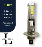 Светодиодная автомобильная лампа H1 - 8 SMD 5630 + CREE (1 лампа)