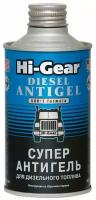 Присадка для дизельного топлива, антигель для дизельного топлива) HI-GEAR DIESEL ANTIGEL 946 мл, кондиционер топлива HG3427