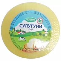 Сыр Чизолини Сулугуни 40%