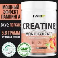 Креатин моногидрат порошок 1WIN, Creatine Monohydrate, Вкус Персик, 30 порций, спортивное питание для набора массы тела