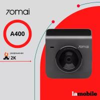 Видеорегистратор 70mai Dash Cam A400, серый, (Ростест (EAC))