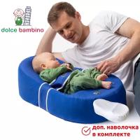 Комплект кокон для новорожденных dolce bambino ELITE с доп. наволочкой цвет Василек