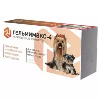 ГЕЛЬМИМАКС-4 для щенков и взрослых собак мелких пород, 2 таблетки по 120 мг формула 