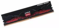 Оперативная память AMD Radeon R5 DDR5 - 8GB, 4800 МГц, DIMM, CL40, RTL (r5s58g4800u1s)