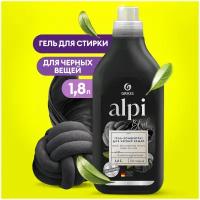 Гель для стирки Alpi Black для чёрного и тёмного, жидкое средство для стирки 1,8л 60 стирок