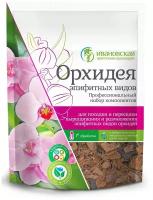 Грунт Ивановская цветочная оранжерея для орхидеи, 2.5 л, 2.5 кг