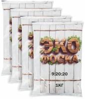Экофоска 9-20-20, 4 кг - бесхлорное водорастворимое удобрение для улучшения почвы, повышения плодородия, увеличения устойчивости растений к заболевани