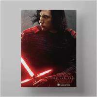 Постер Звёздные войны: Последние джедаи, Star Wars: Episode VIII - The Last Jedi, 30х40 см, плакат интерьерный к фильму