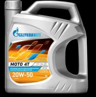 Масло Gazpromneft Moto 4T 20W-50 4 л