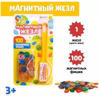 Магнитная игра 