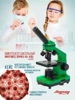 Micromed Эврика, Lime микроскоп