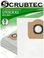 Одноразовые мешки LITESCRK2 для пылесосов Karcher WD 3, MV 3, WD 3.000-3999, Керхер ВД, 5 шт. в упаковке