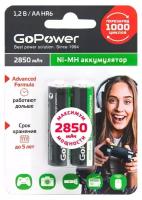 00-00015318 Аккумулятор бытовой AA/HR6 Ni-MH, 2850мАч, 2шт, GoPower