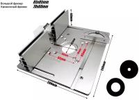 Пластина для фрезера с упором