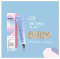 Londa Professional Экспресс-тонер для волос Color Tune /19 пепельный сандрэ, 60 мл