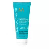 Moroccanoil легкая увлажняющая маска для тонких и сухих волос