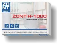 Универсальный контроллер отопления ZONT H-1000