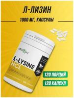 Л-Лизин Atletic Food L-Lysine 1000 mg - 120 капсул