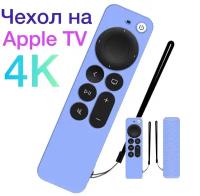 Защитный чехол на Apple TV 4K силиконовый с ремешком (2-го поколения A2169), (3-го поколения A2737, A2843)