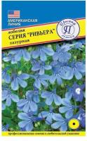 Лобелия Ривьера Лазурная 20 мдр Одн 13см (Престиж)