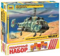 Сборная модель ZVEZDA Российский вертолет огневой поддержки морской пехоты (7221П)