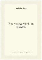 Ein reiseversuch im Norden