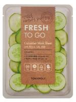 TONYMOLY FRESH TO GO Cucumber Mask Sheet Освежающая тканевая маска для лица с экстрактом огурца