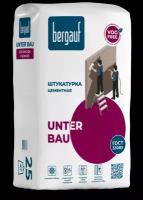 Штукатурка Bergauf Unter Bau, 25 кг серый