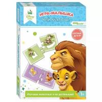 Настольная игра Step puzzle Disney Baby Игра-малышка Чей малыш?