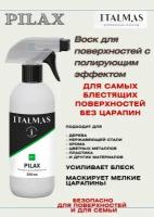 Воск для поверхностей Italmas Professional Cleaning Pilax, 500 мл