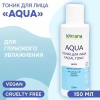 Levrana Тоник для лица увлажняющий AQUA, 150 мл