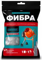 Фиброволокно полипропиленовое Cemmix CemFibra, 600 г