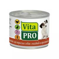 Влажный корм для собак Vita PRO беззерновой, кролик (для мелких пород)