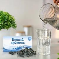Горный кремень для очистки воды / Кремний активатор воды / минерал крымский 140 гр